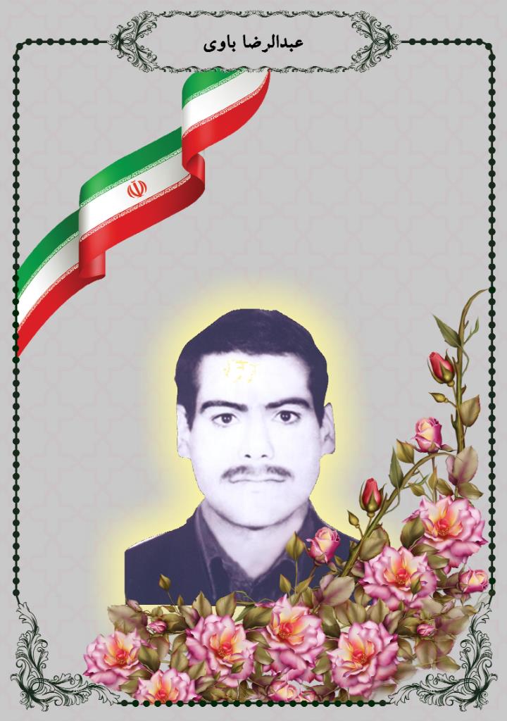 فاقد تصویر